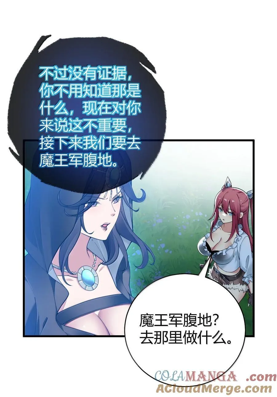 88 有神，在呼唤我。30