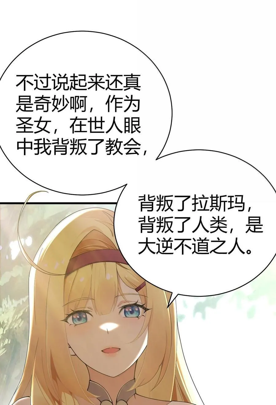 96 我们能相遇, 不正是缘分吗_34