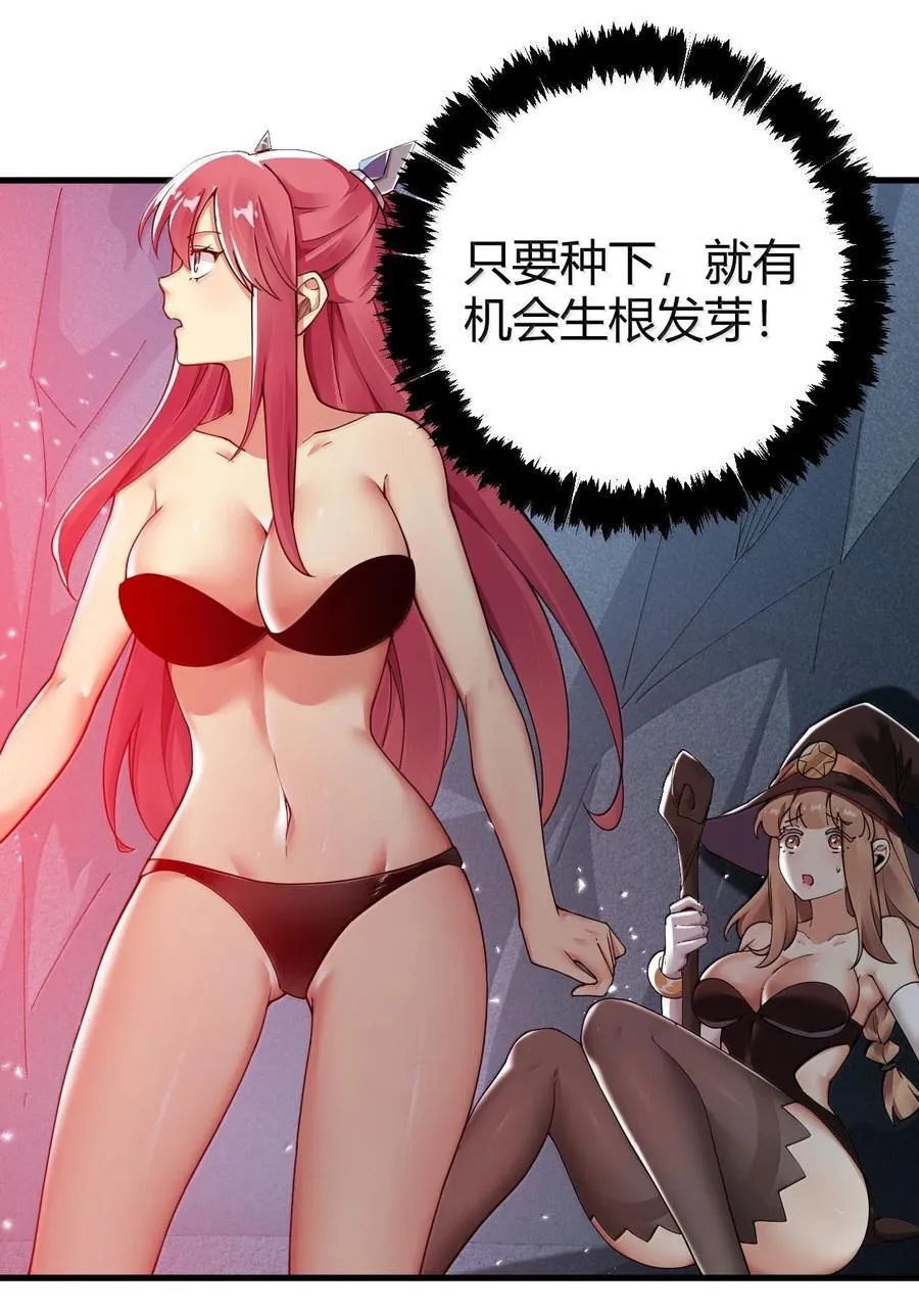 87 你不是这个世界的人11