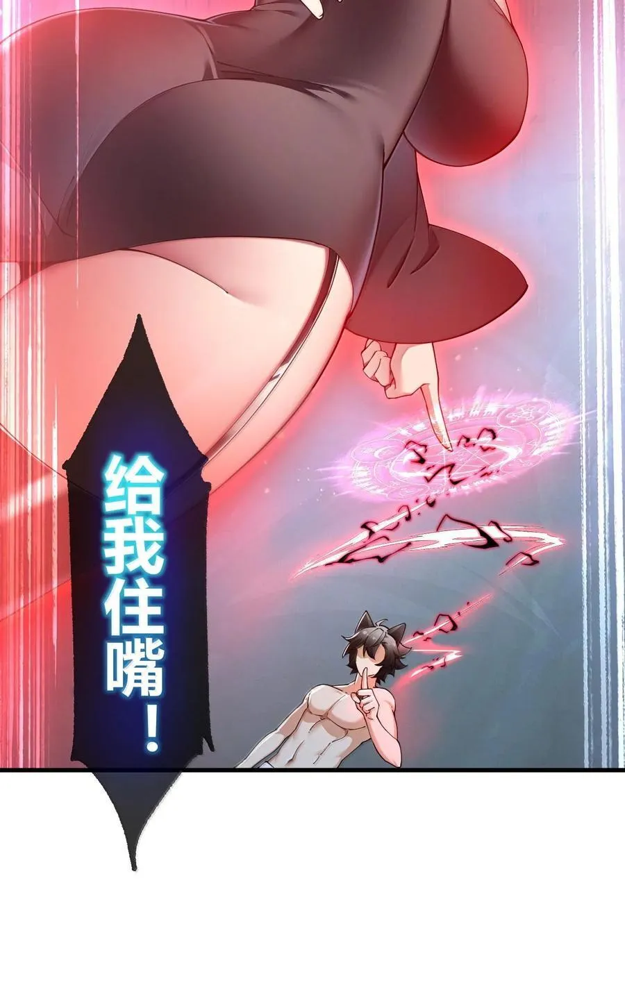 87 你不是这个世界的人22