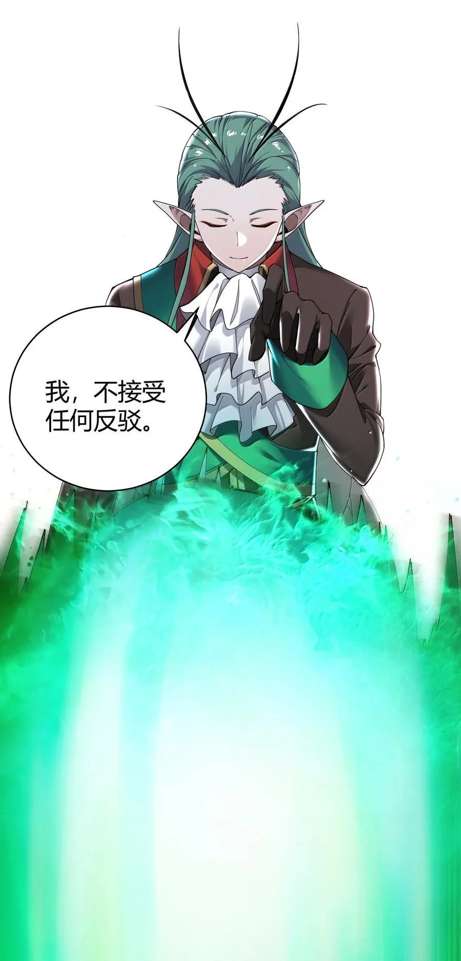 91 送给恶魔的财产是粪便？！40
