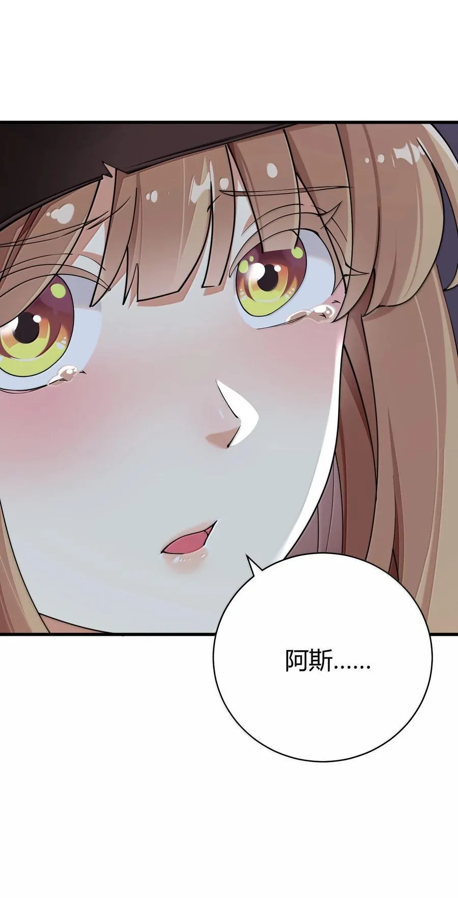 94 你的灵魂，并不纯洁！14