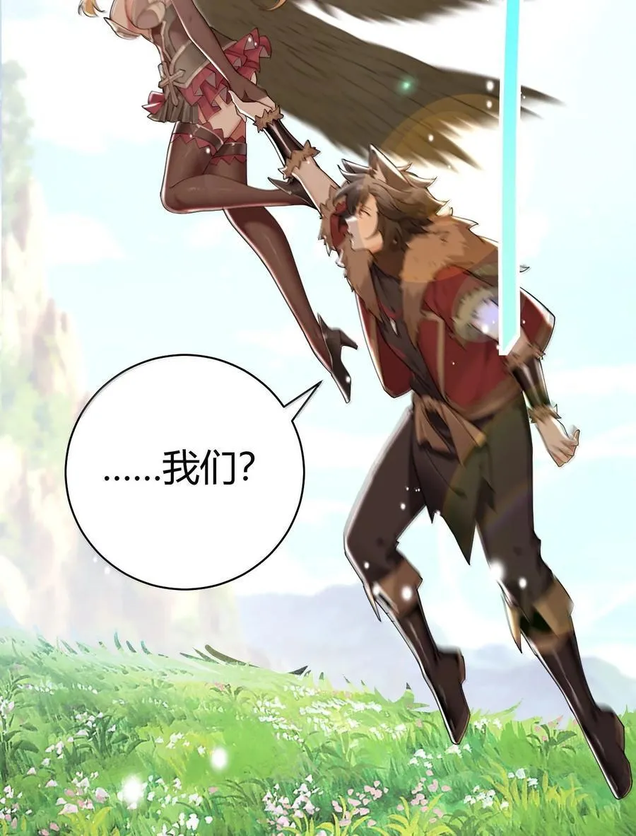 97 内鬼，竟是魔王帝君_!38