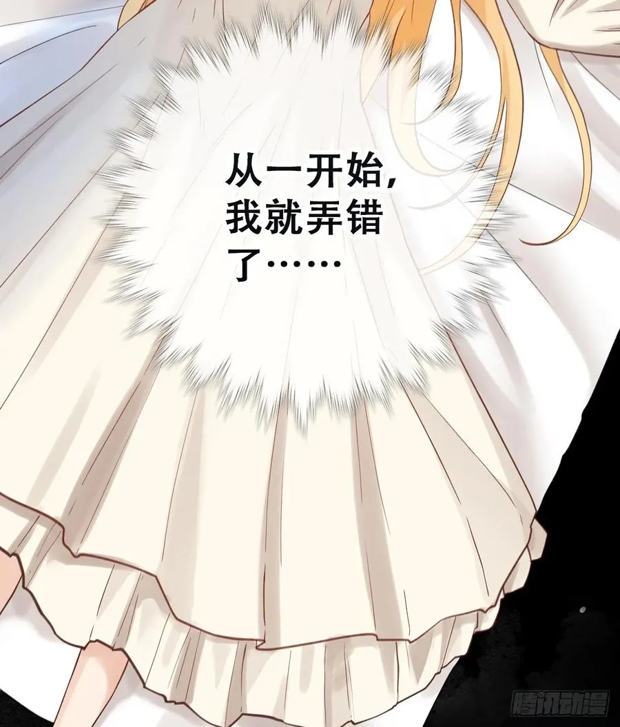 我就是王女41
