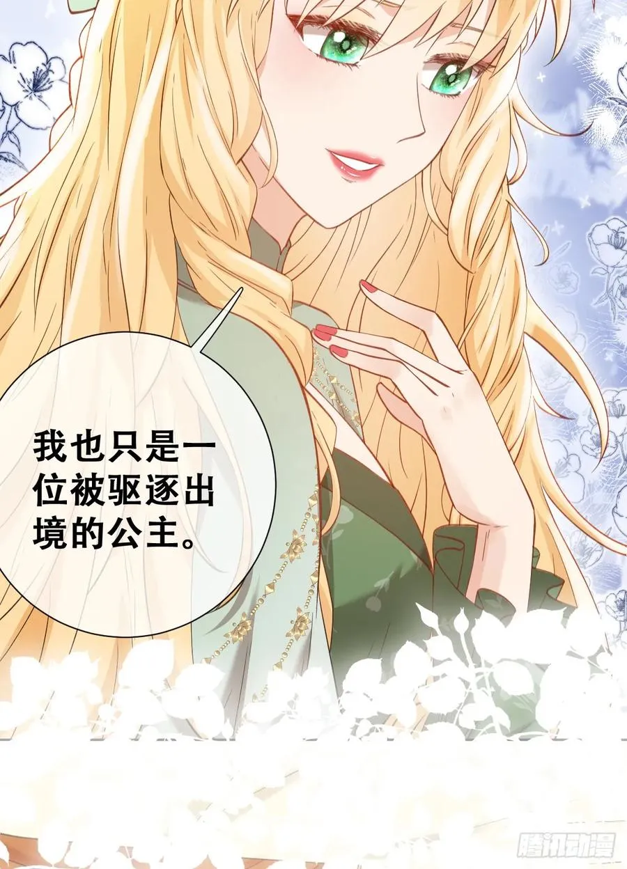 陷阱20