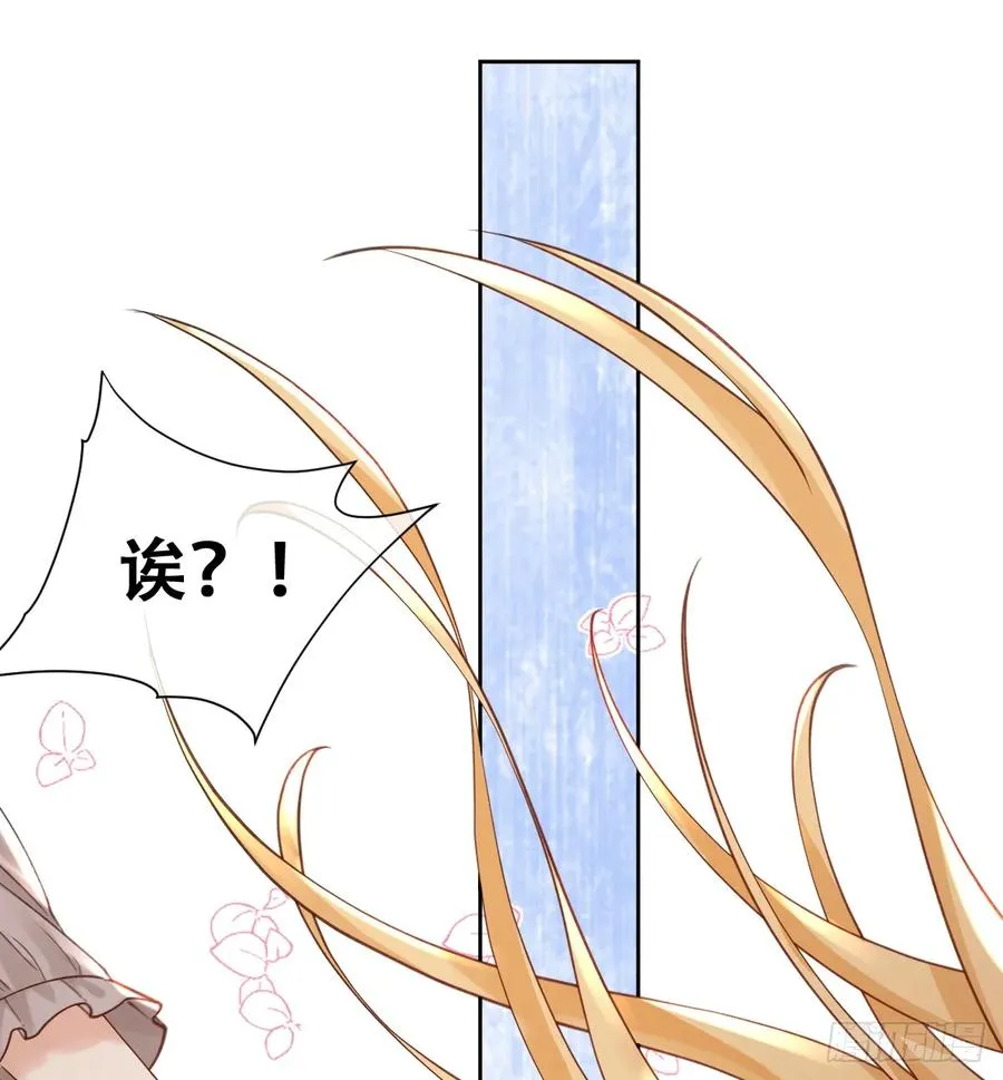 我就是王女38