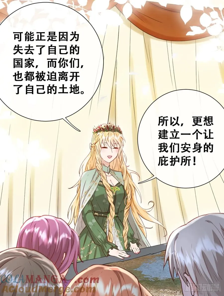 陷阱21