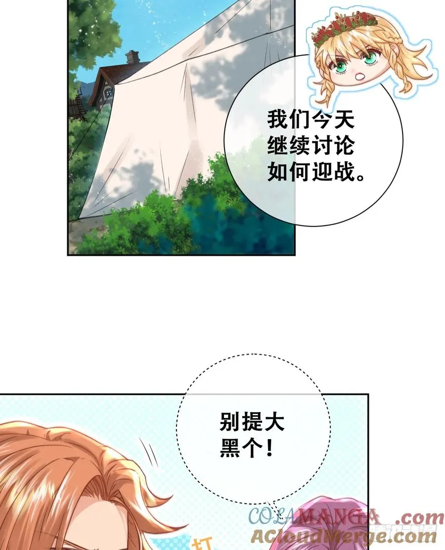 我就是王女57