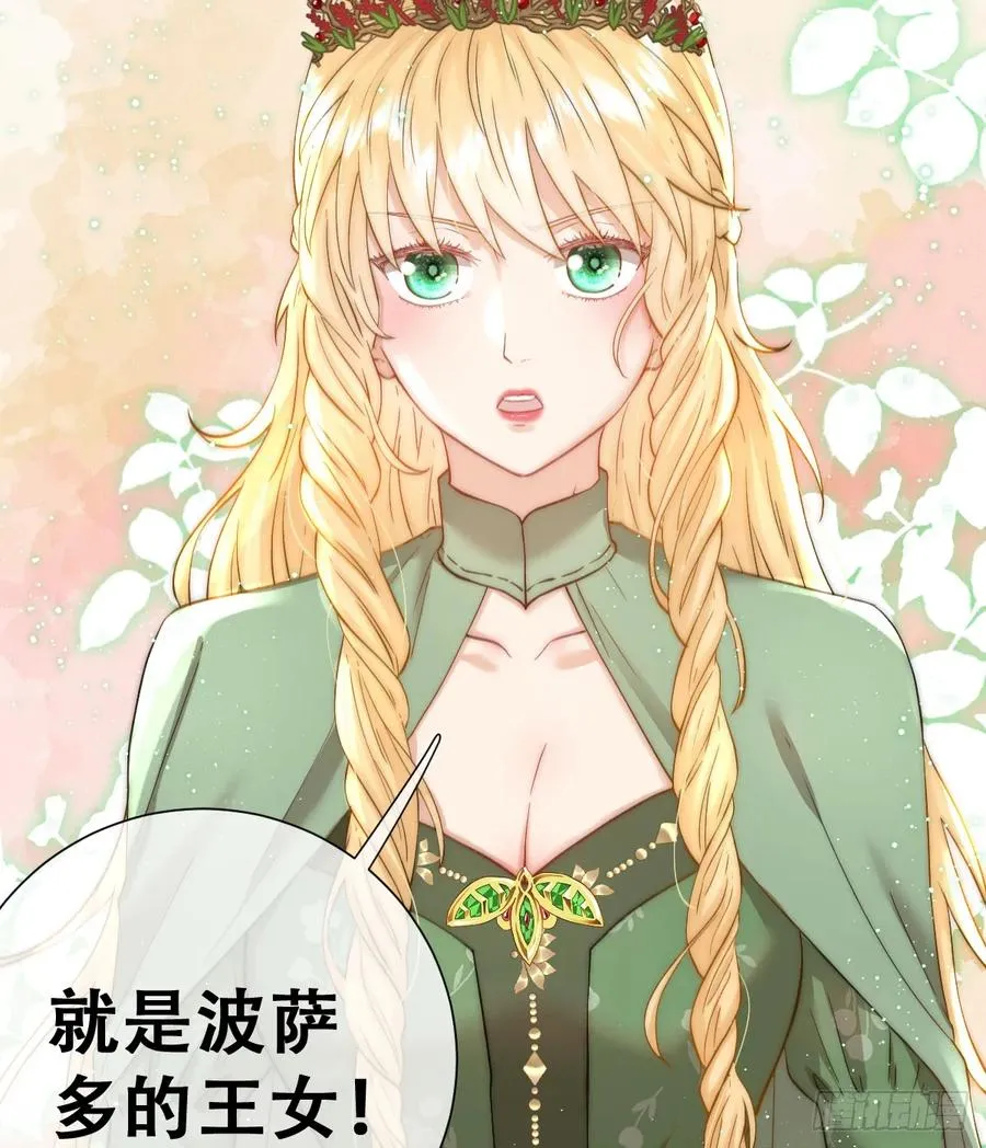 我就是王女68