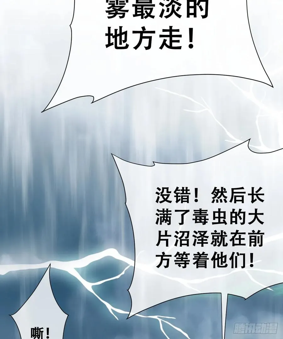 陷阱52