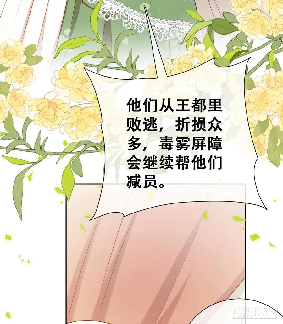 陷阱26