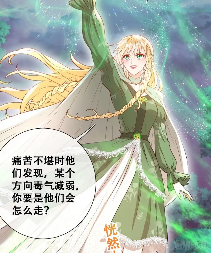陷阱50