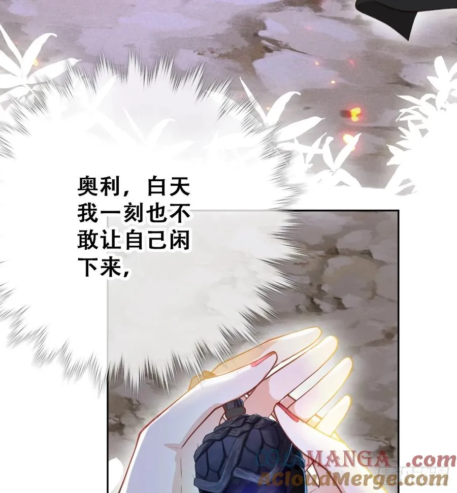 陷阱60