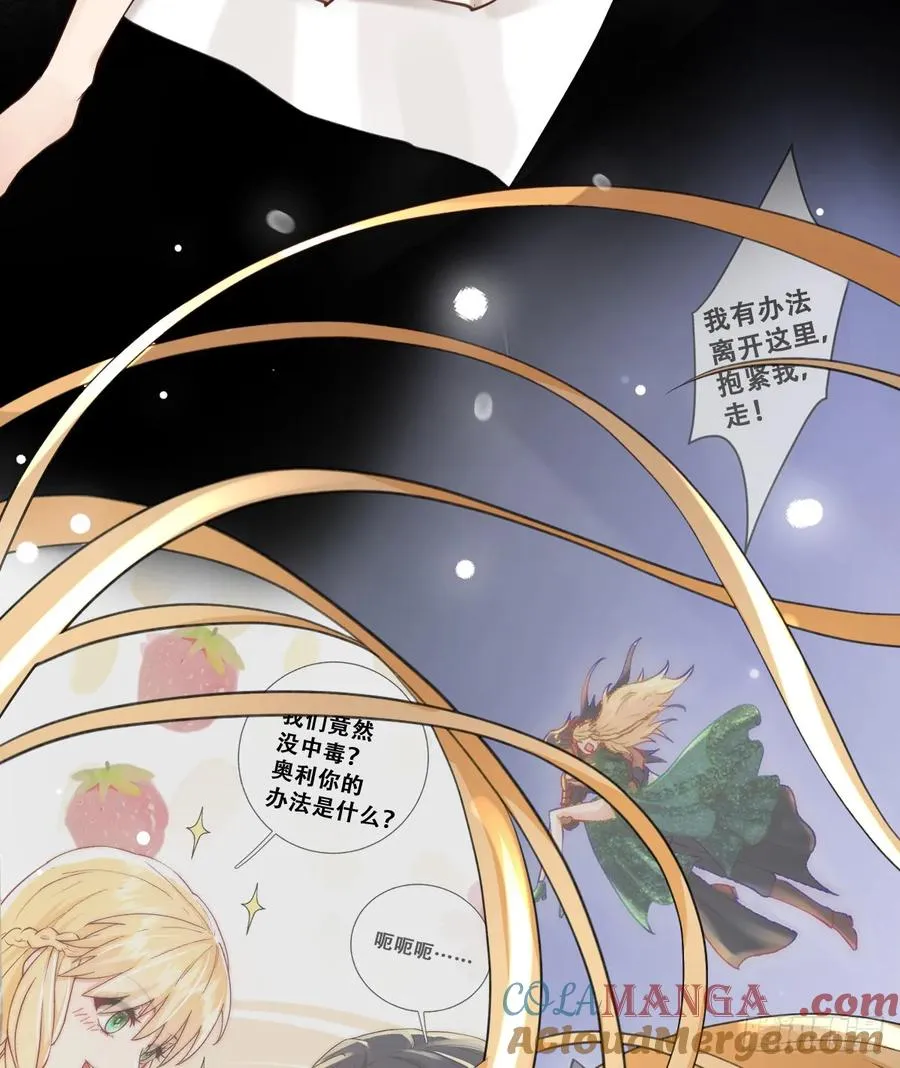 我就是王女42