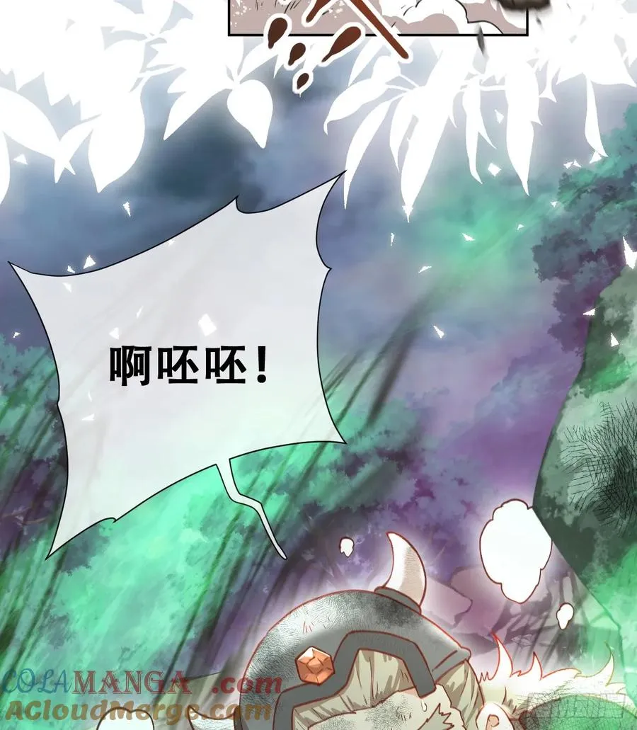 陷阱39