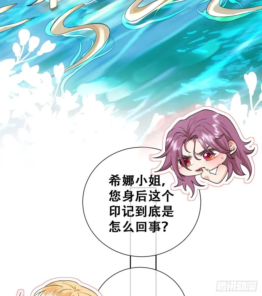 我就是王女23