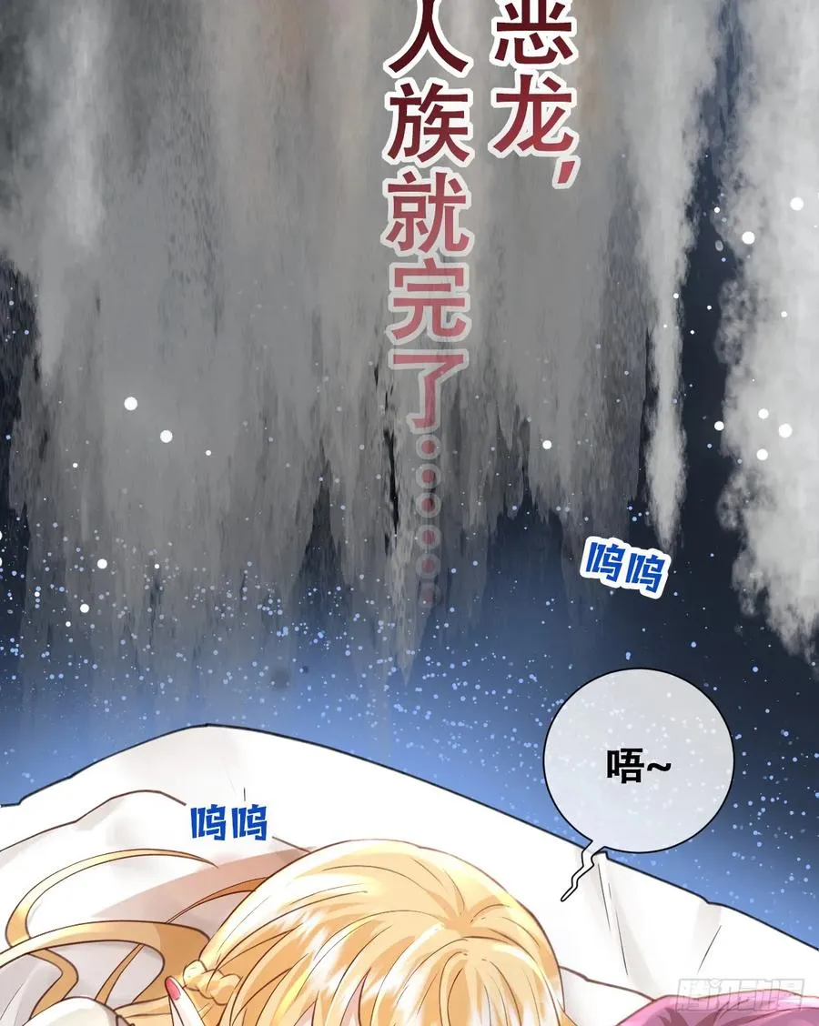我就是王女49