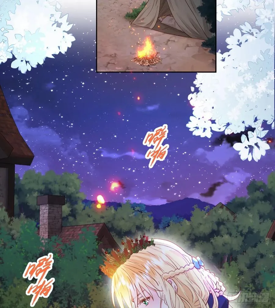 陷阱58