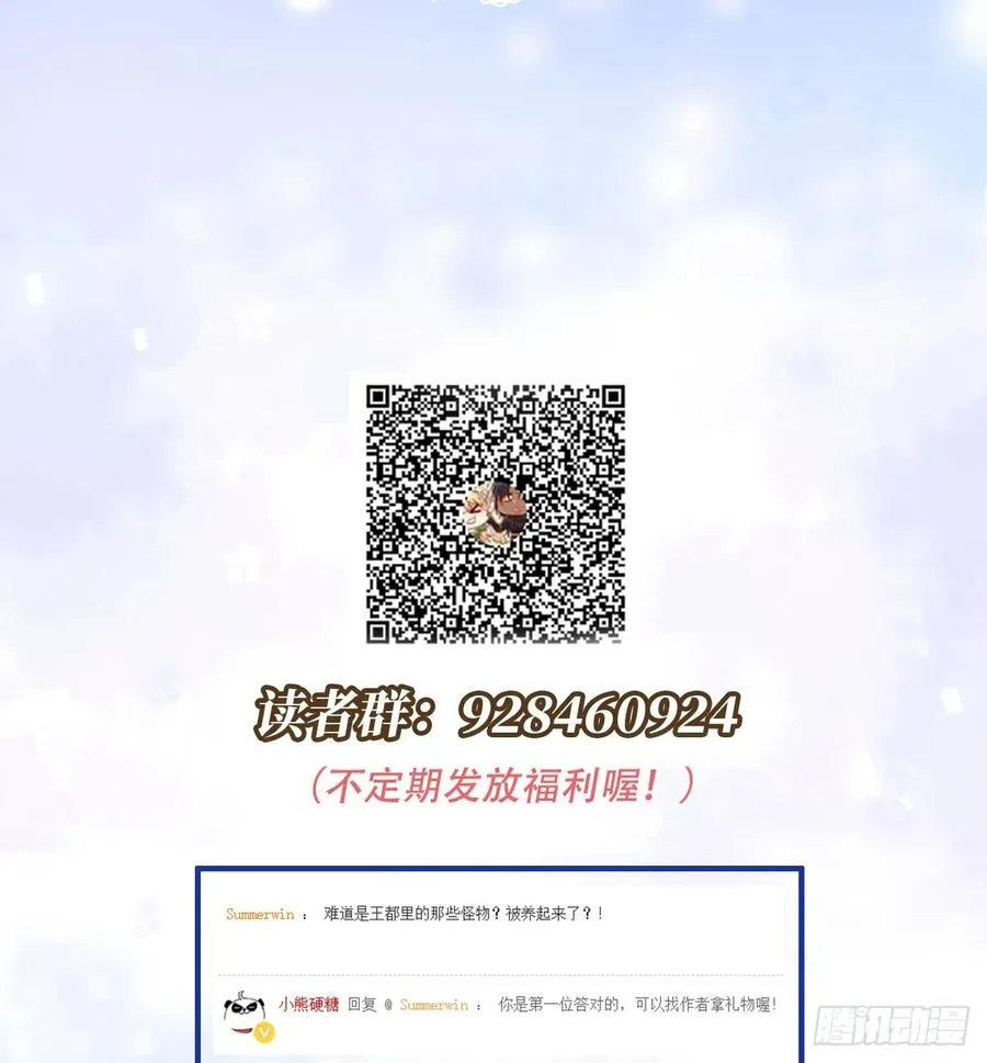 奥利走了65