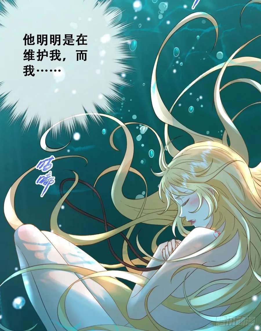 我就是王女14