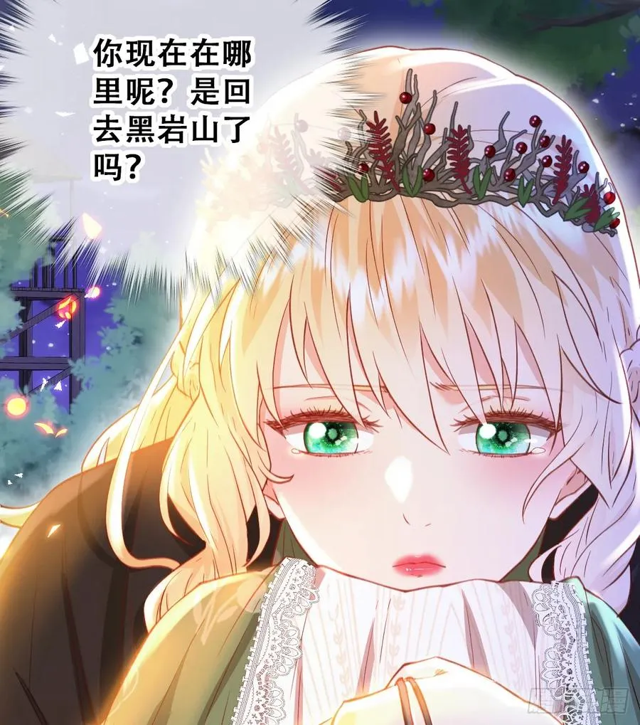 陷阱62