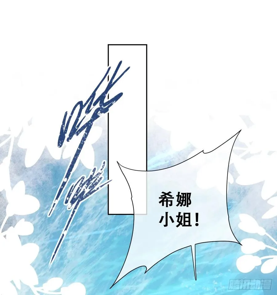 我就是王女17