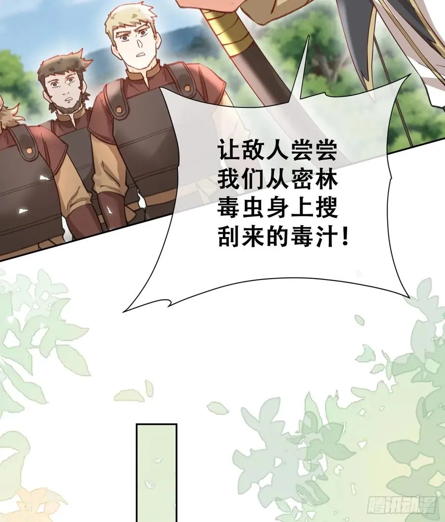 陷阱37