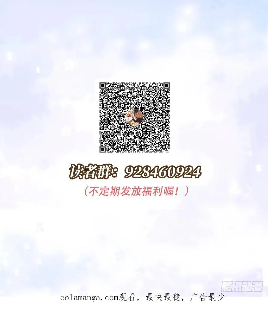 陷阱70