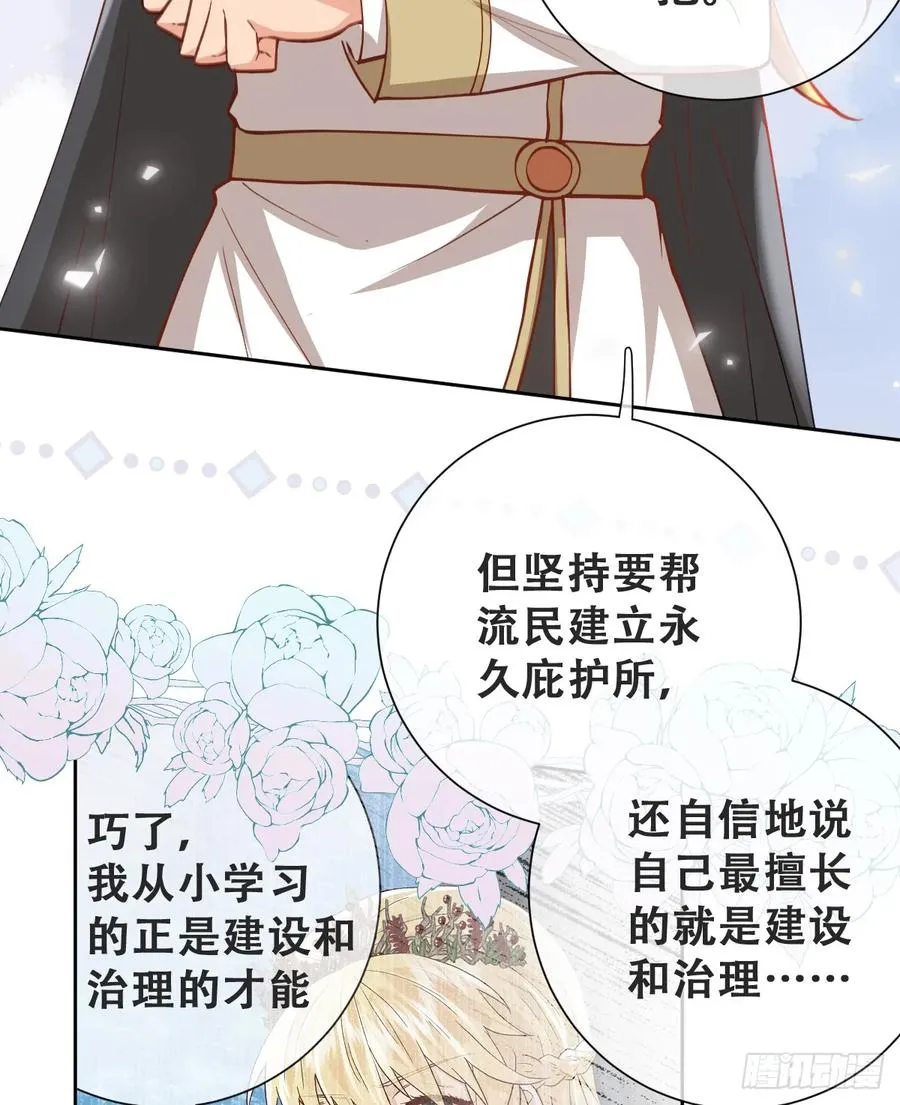 陷阱8