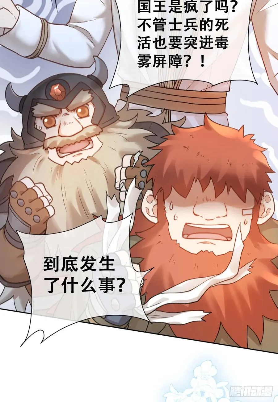 奥利走了4