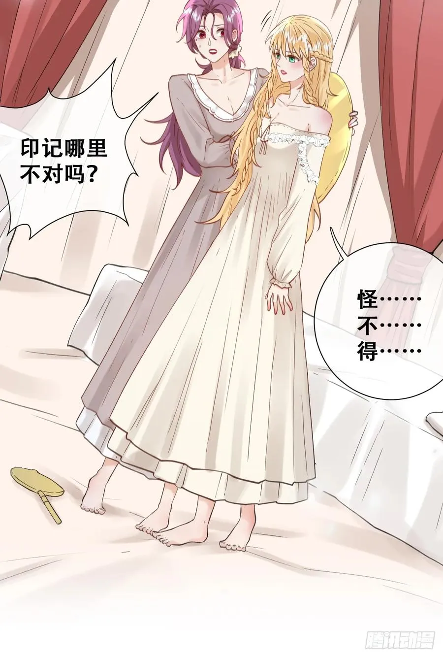 我就是王女37