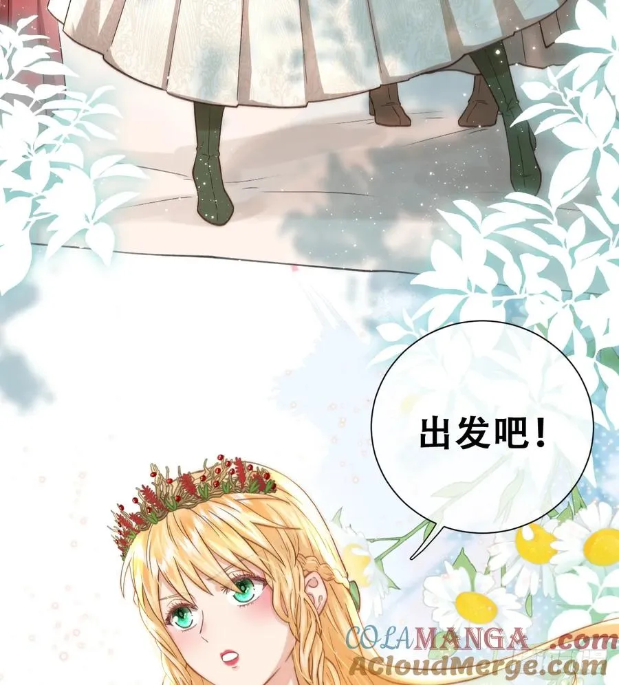 我就是王女54