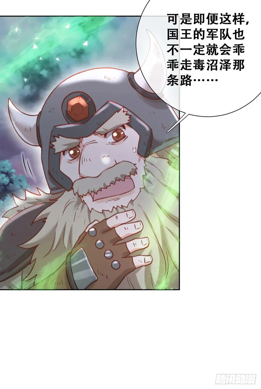 陷阱44