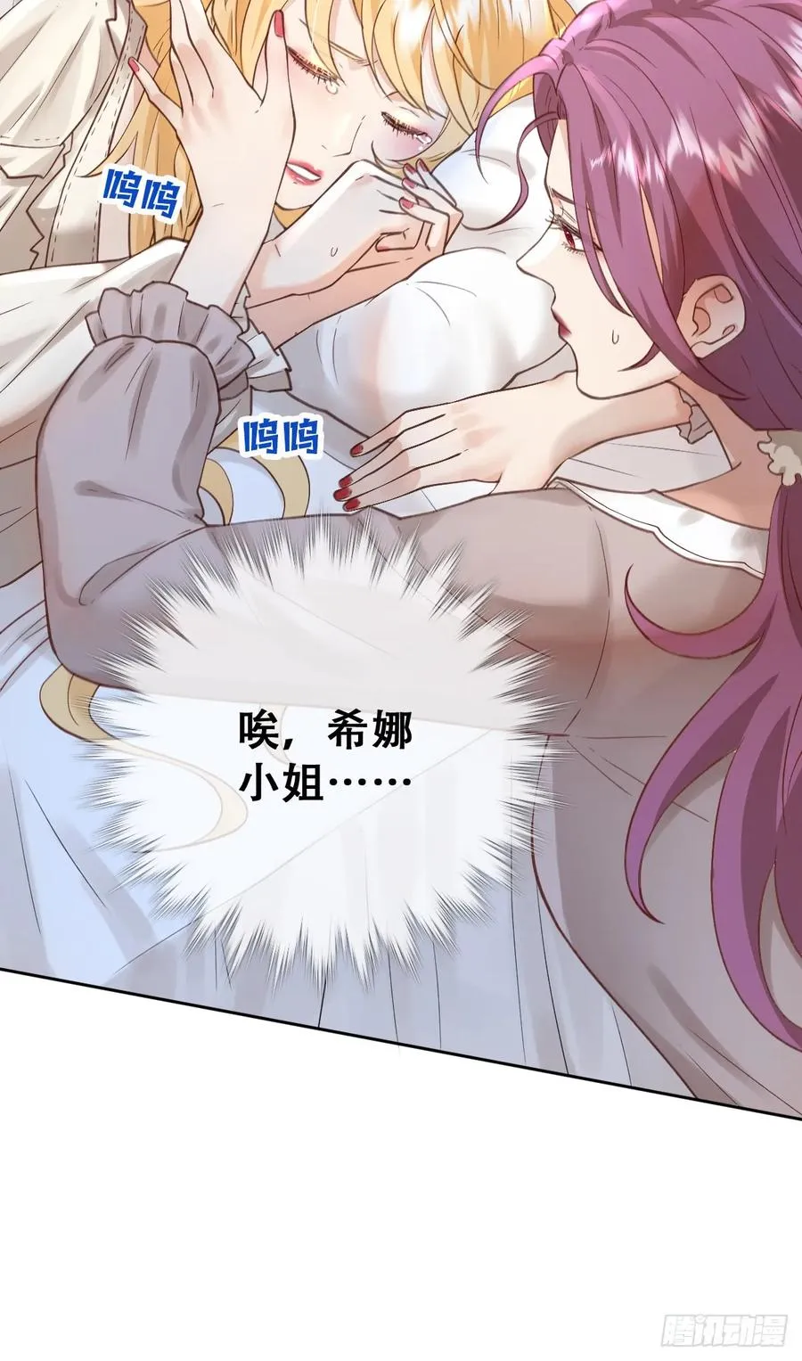 我就是王女50