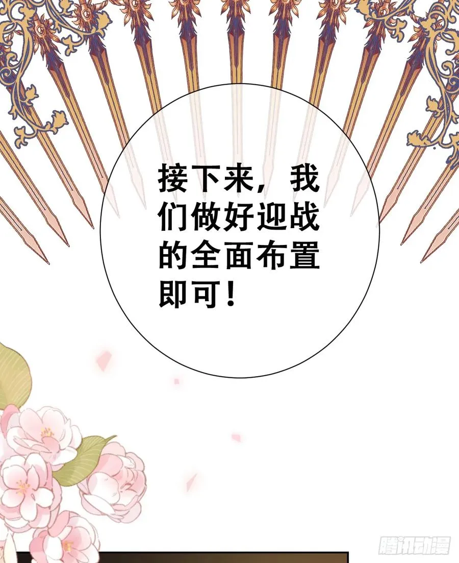 陷阱32