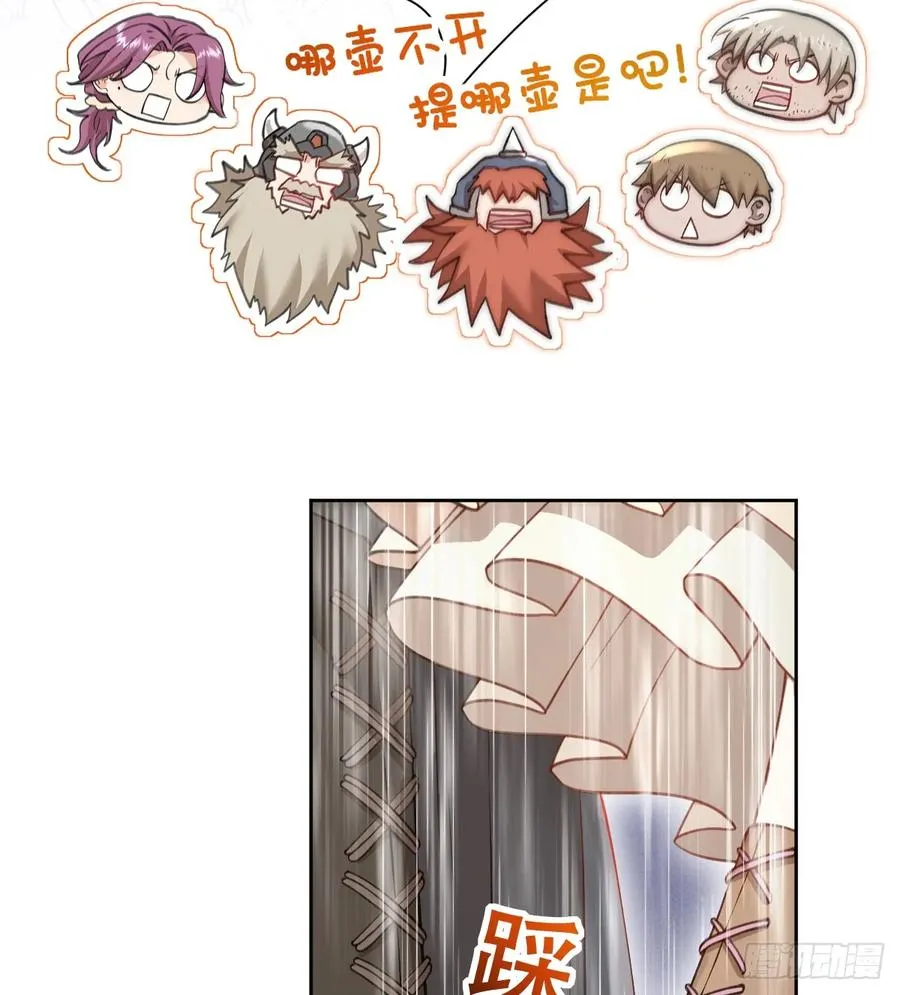 陷阱16