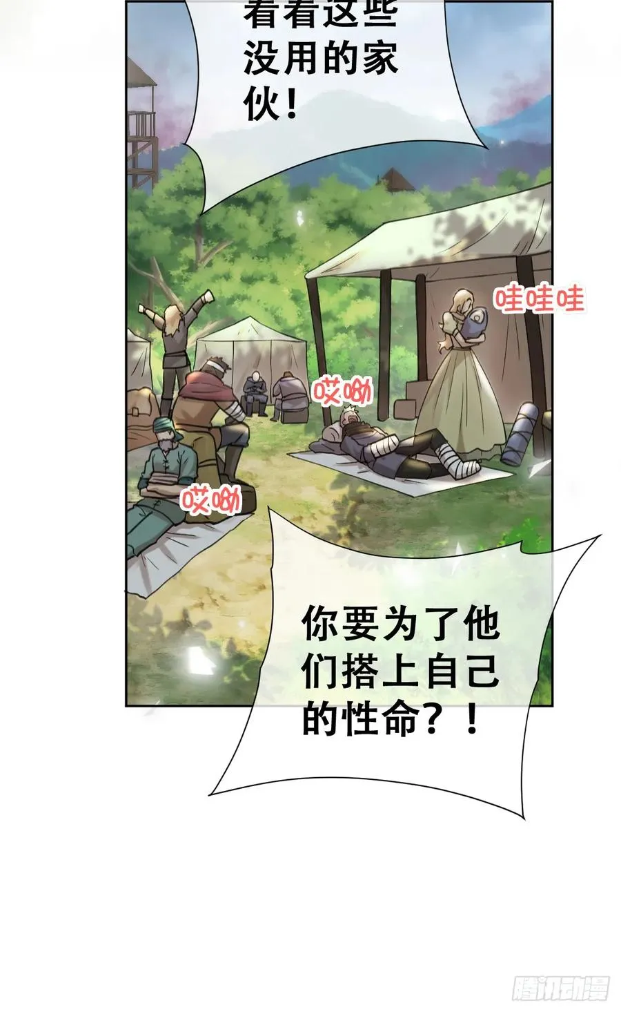 奥利走了22