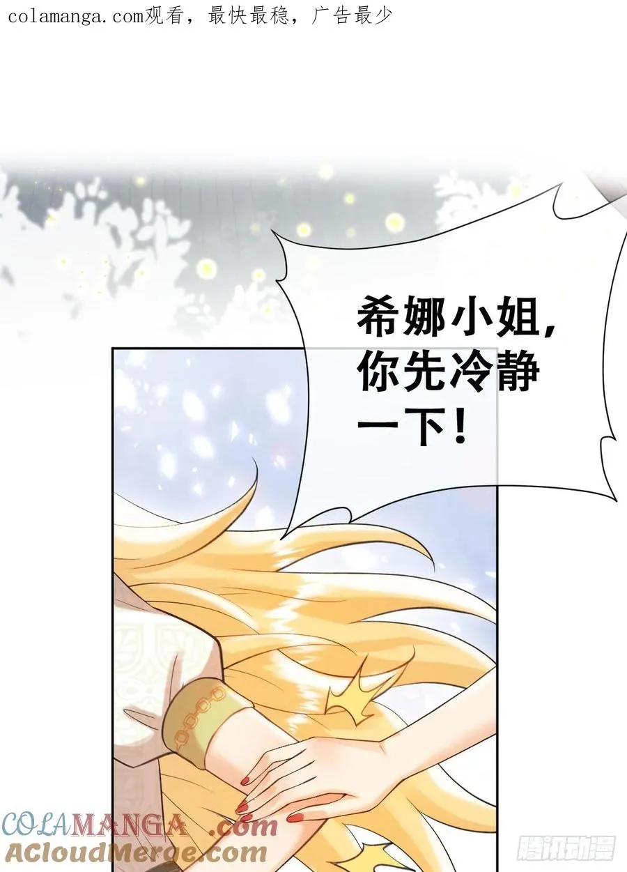我就是王女0