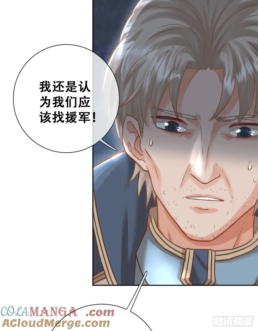 我就是王女60