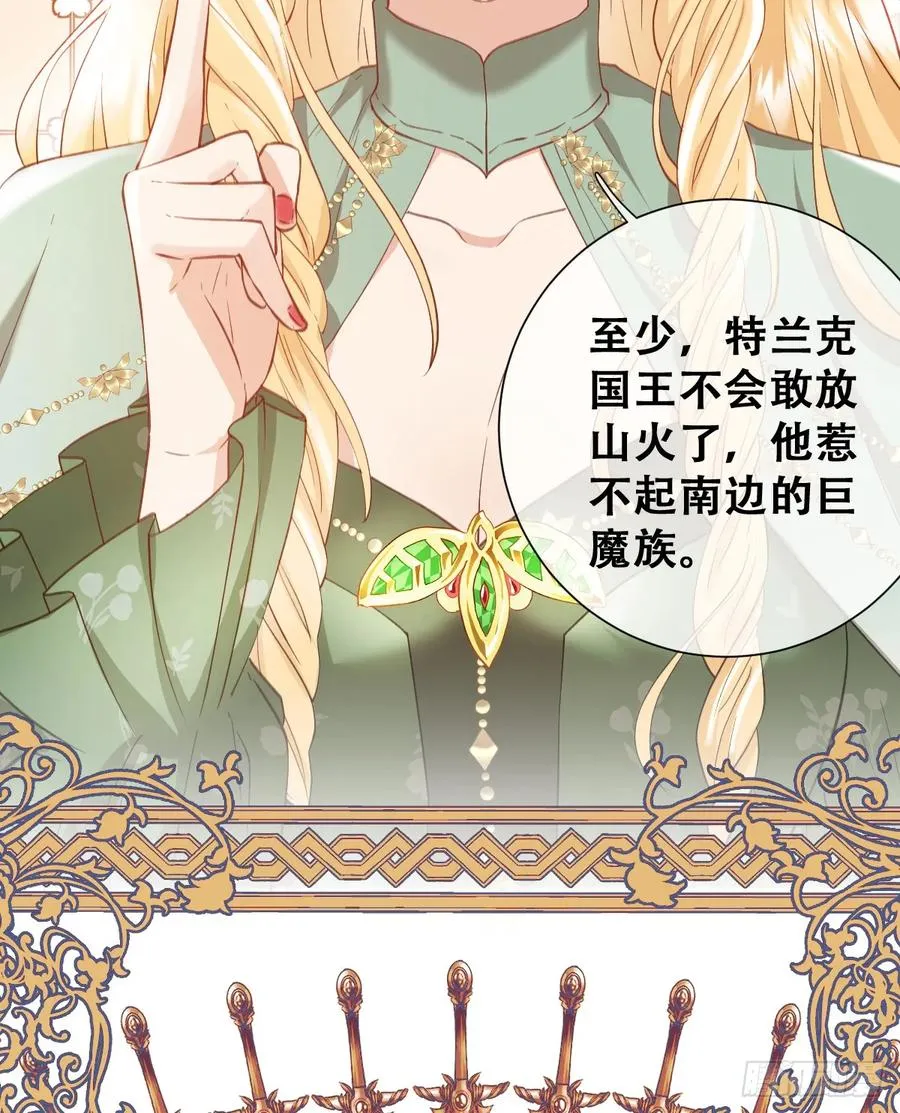 陷阱31