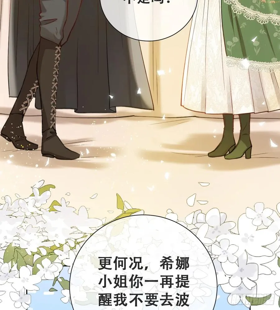 陷阱11