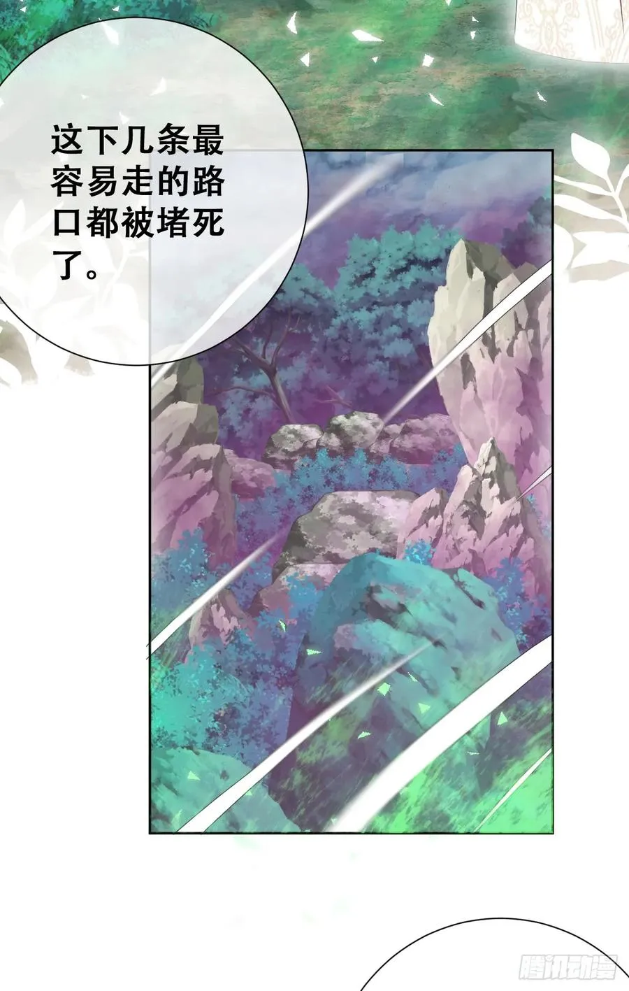 陷阱43