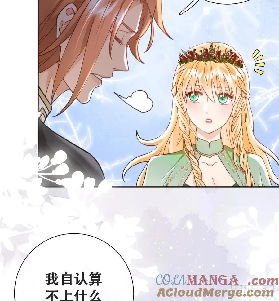 陷阱6