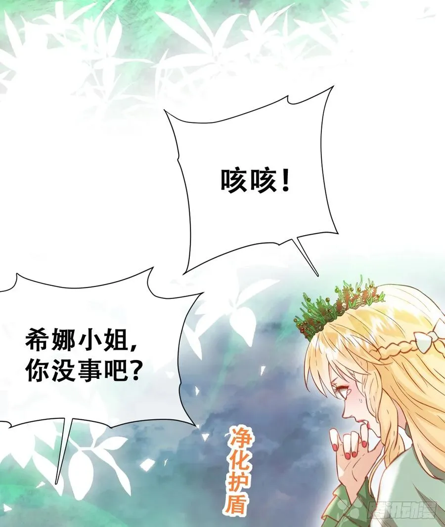 陷阱41