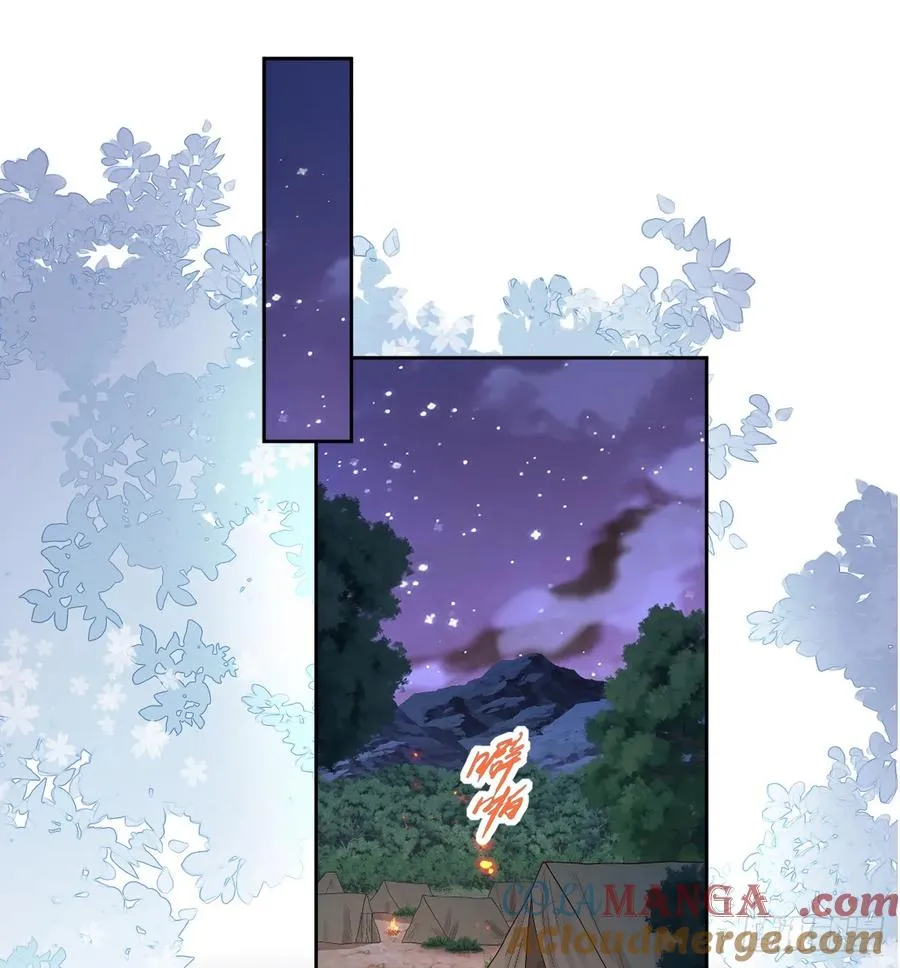 陷阱57