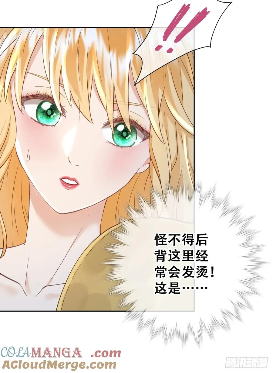 我就是王女27