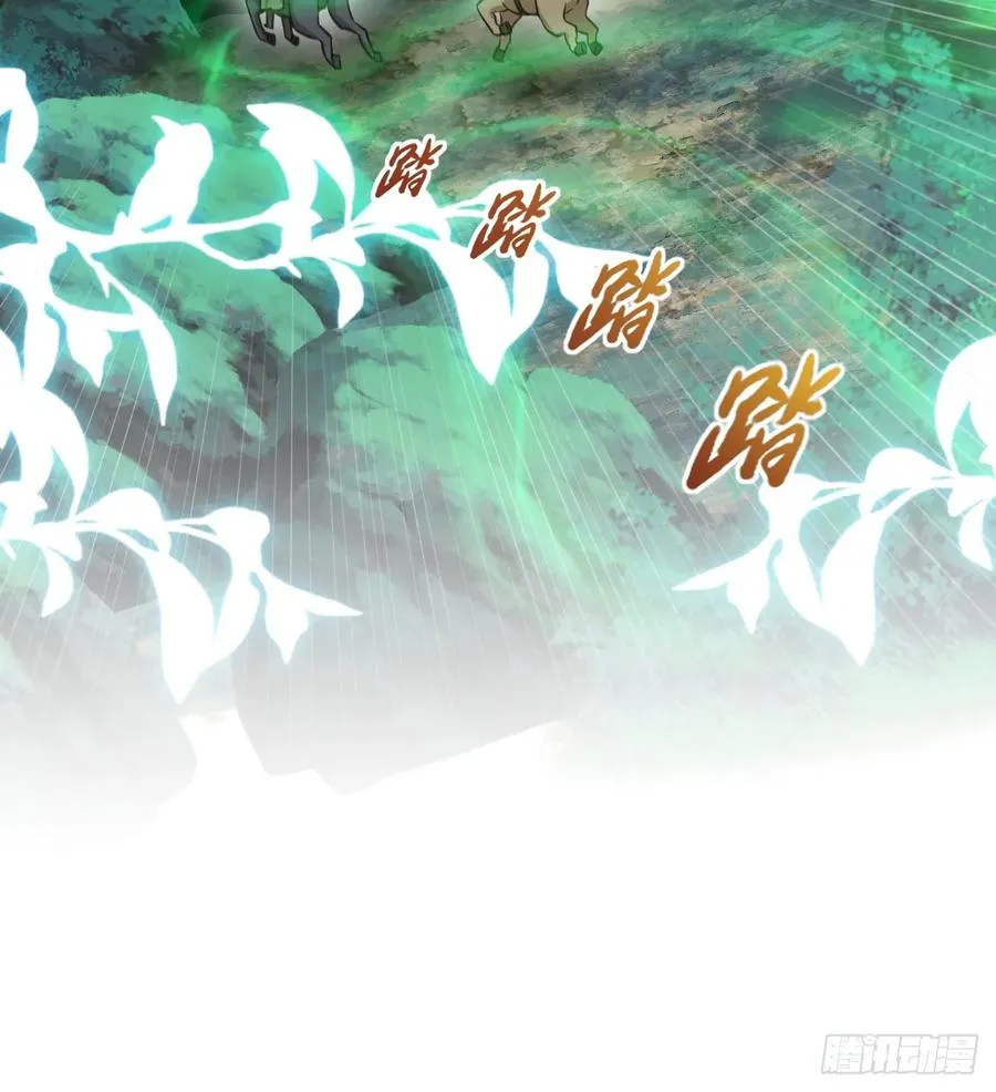 陷阱56