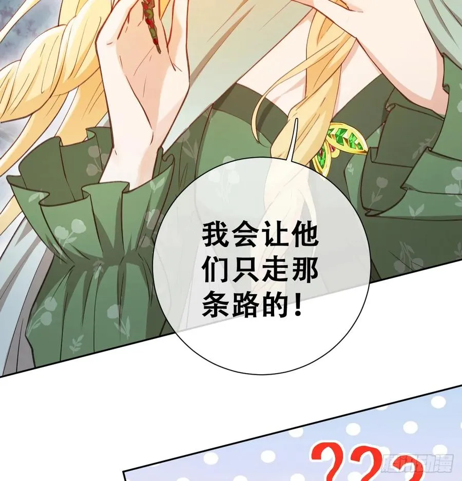 陷阱46