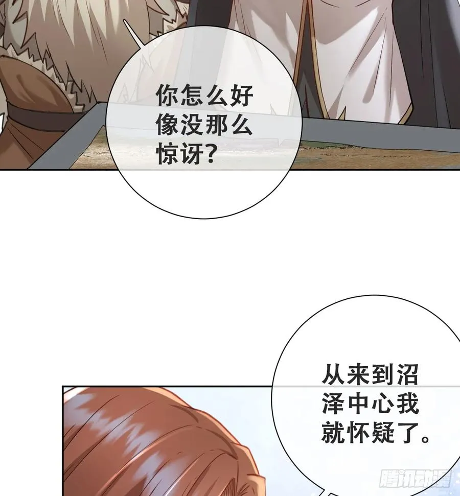 陷阱5