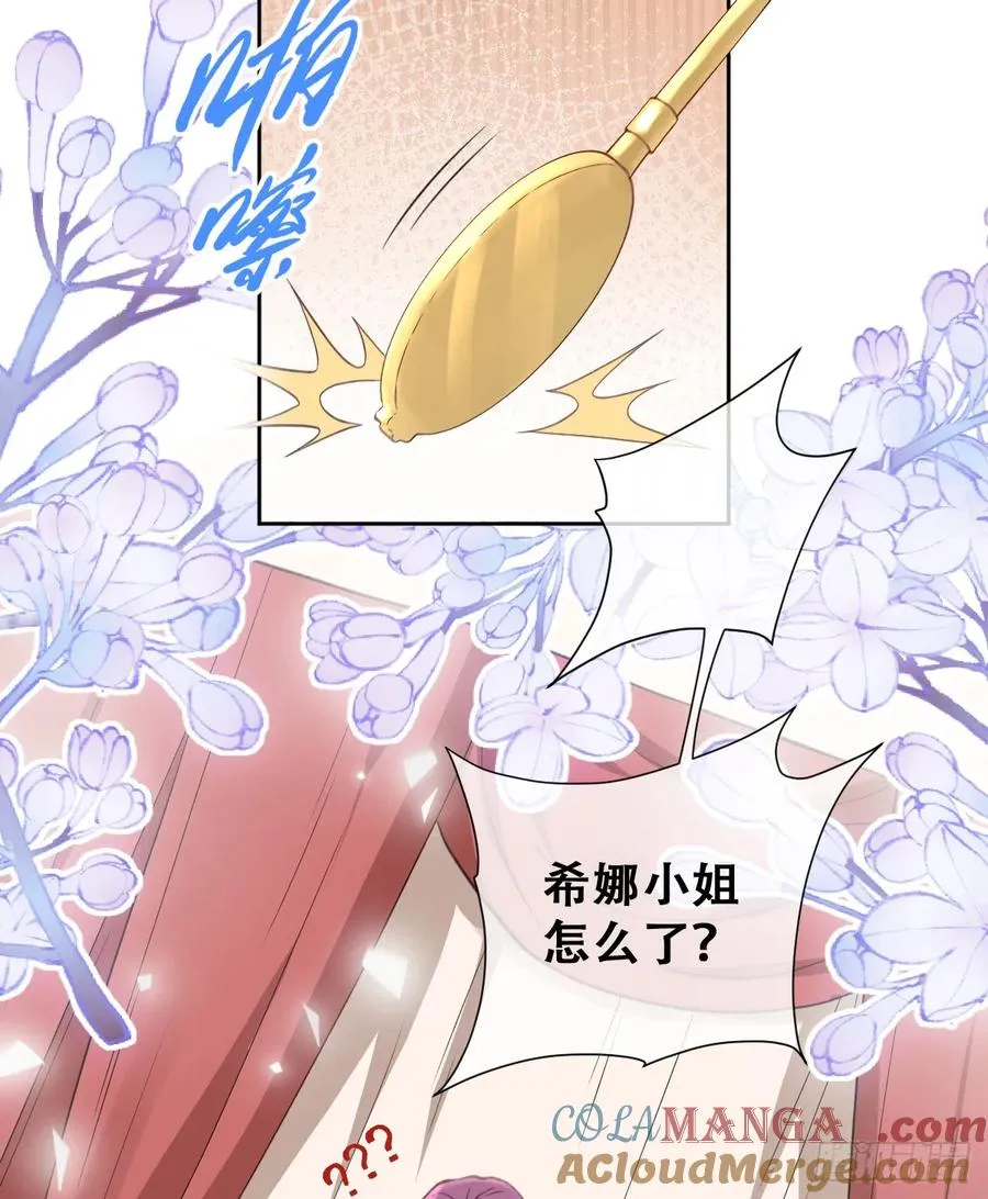 我就是王女36